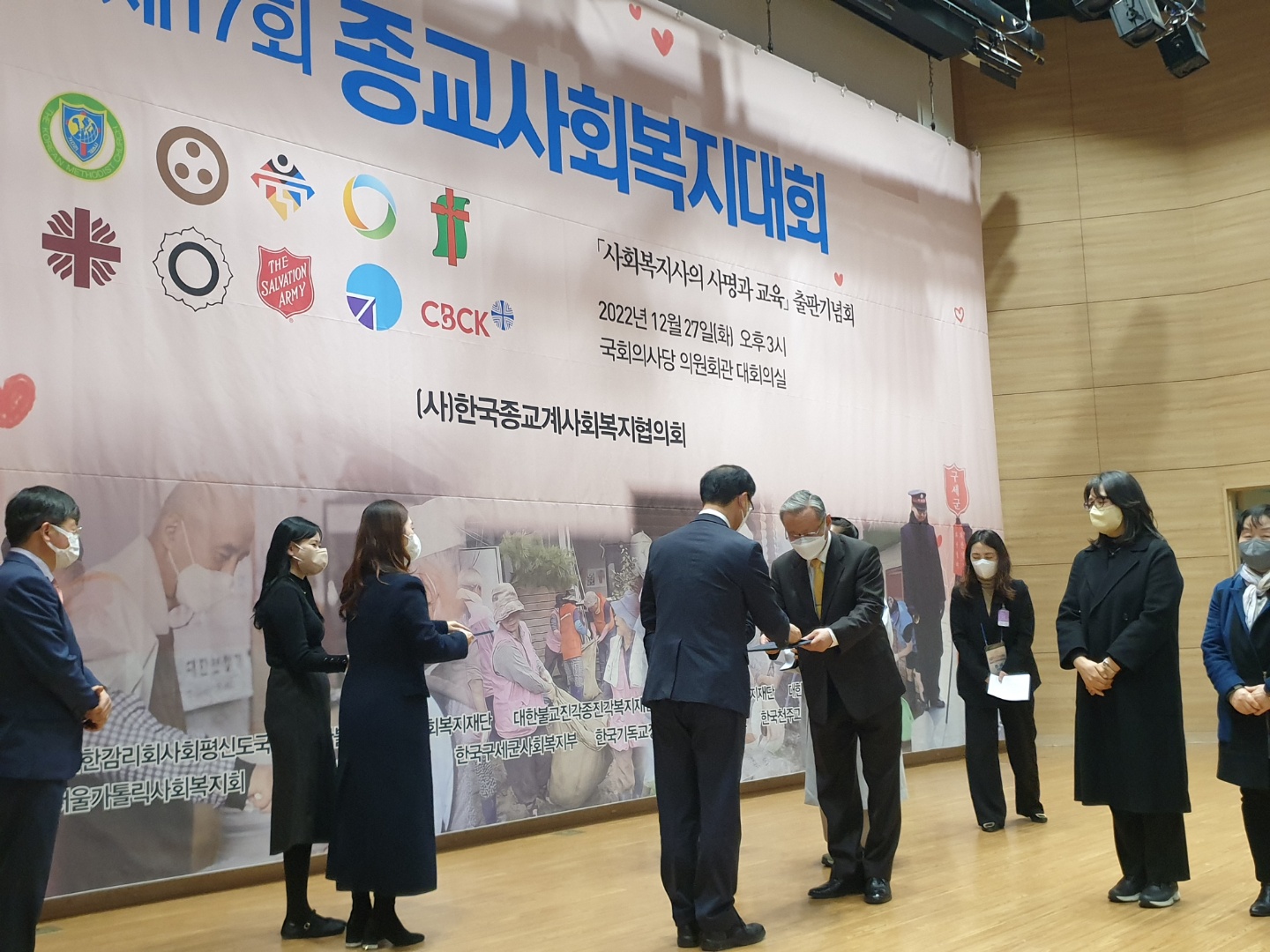 [불교닷컴] 진각복지재단 김영식 대표이사, 보건복지부장관상 수상