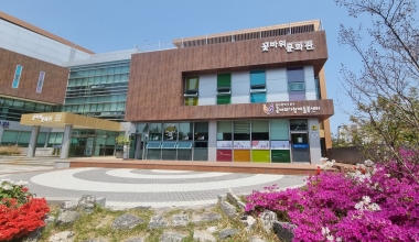 꽃바위다함께돌봄센터